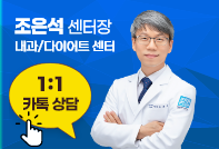 조은석